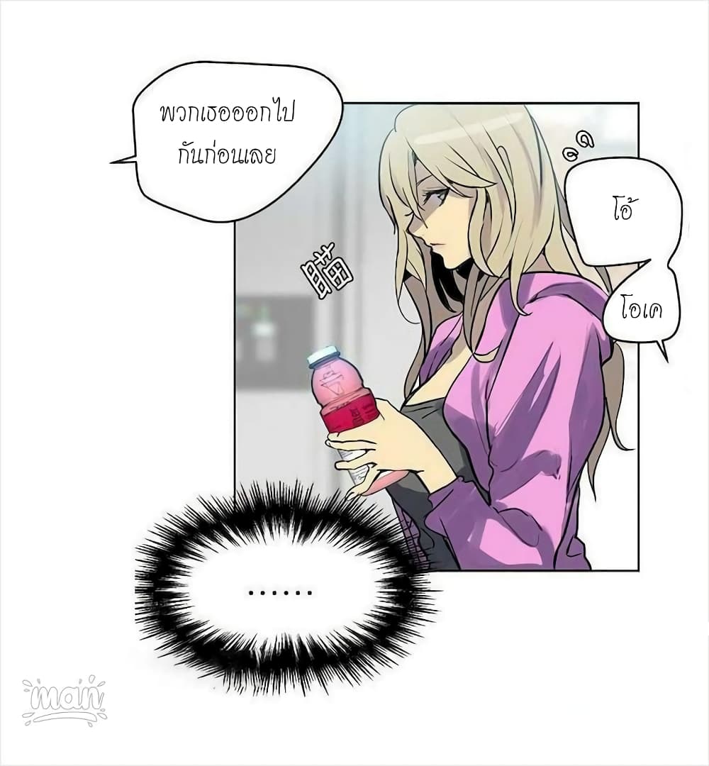 PC Goddess Room – PC Goddess Room – ตอนที่ 20 หน้า 22