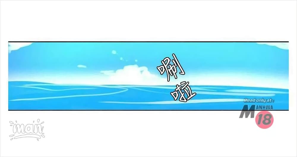PC Goddess Room – PC Goddess Room – ตอนที่ 20 หน้า 25