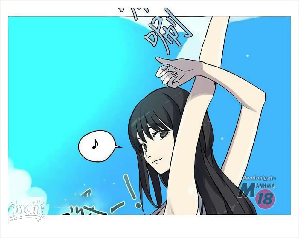 PC Goddess Room – PC Goddess Room – ตอนที่ 20 หน้า 27