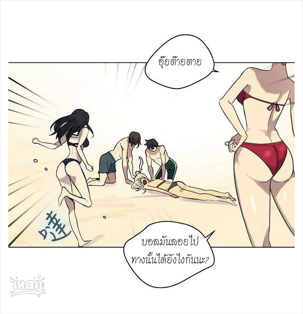 PC Goddess Room – PC Goddess Room – ตอนที่ 20 หน้า 39