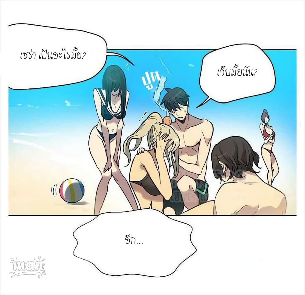 PC Goddess Room – PC Goddess Room – ตอนที่ 20 หน้า 41