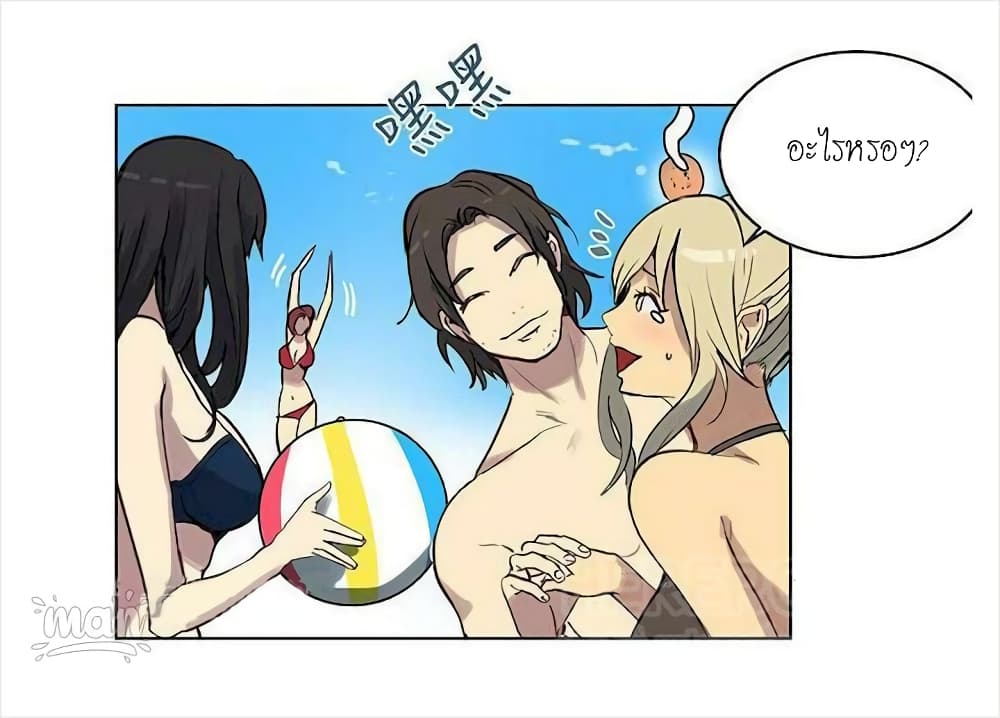 PC Goddess Room – PC Goddess Room – ตอนที่ 20 หน้า 44