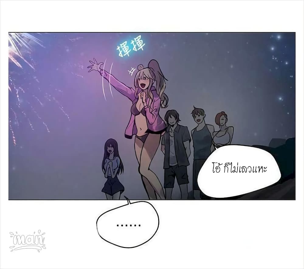 PC Goddess Room – PC Goddess Room – ตอนที่ 20 หน้า 49
