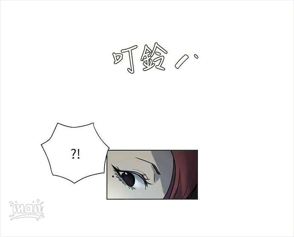 PC Goddess Room – PC Goddess Room – ตอนที่ 20 หน้า 53