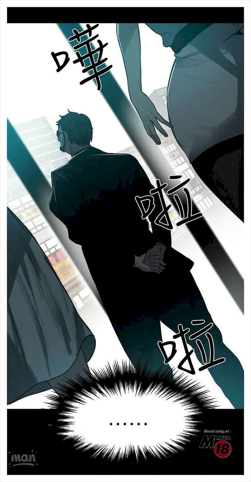 PC Goddess Room – PC Goddess Room – ตอนที่ 20 หน้า 59
