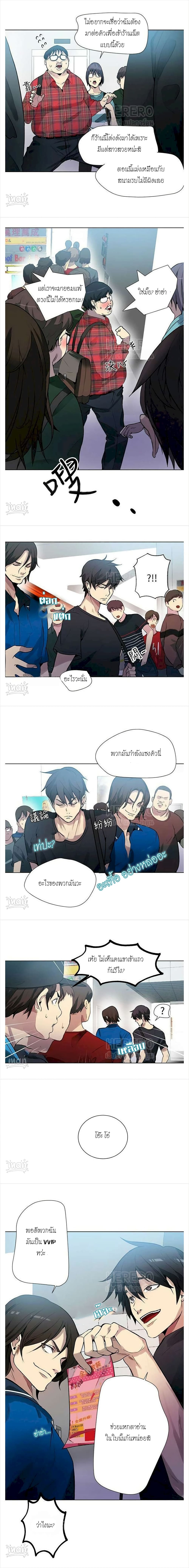 PC Goddess Room – PC Goddess Room – ตอนที่ 21 หน้า 3