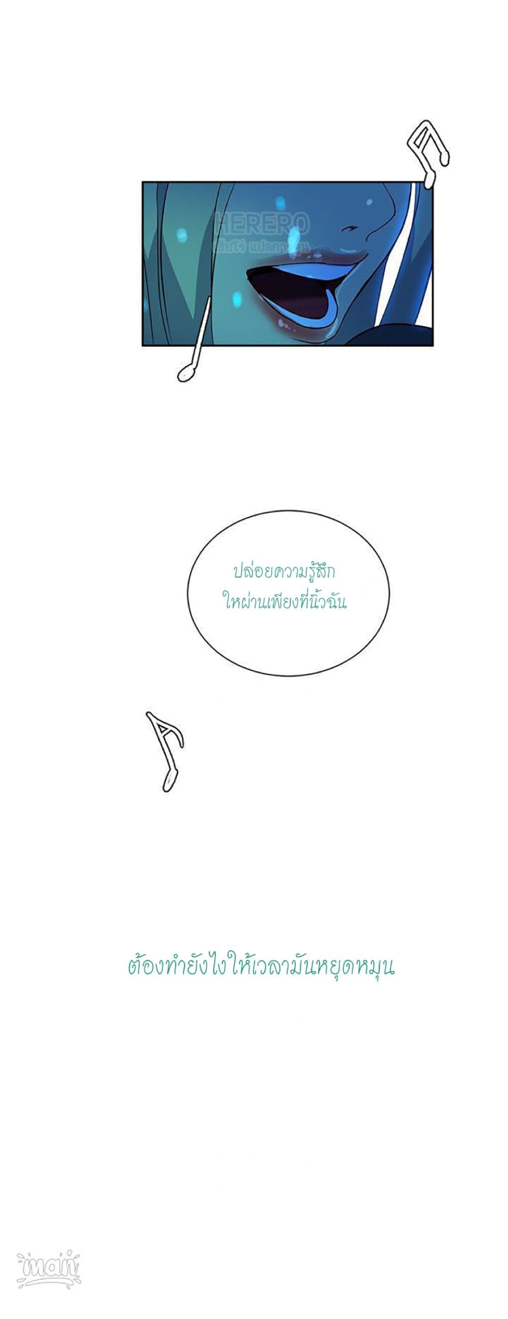 PC Goddess Room – PC Goddess Room – ตอนที่ 27 หน้า 8