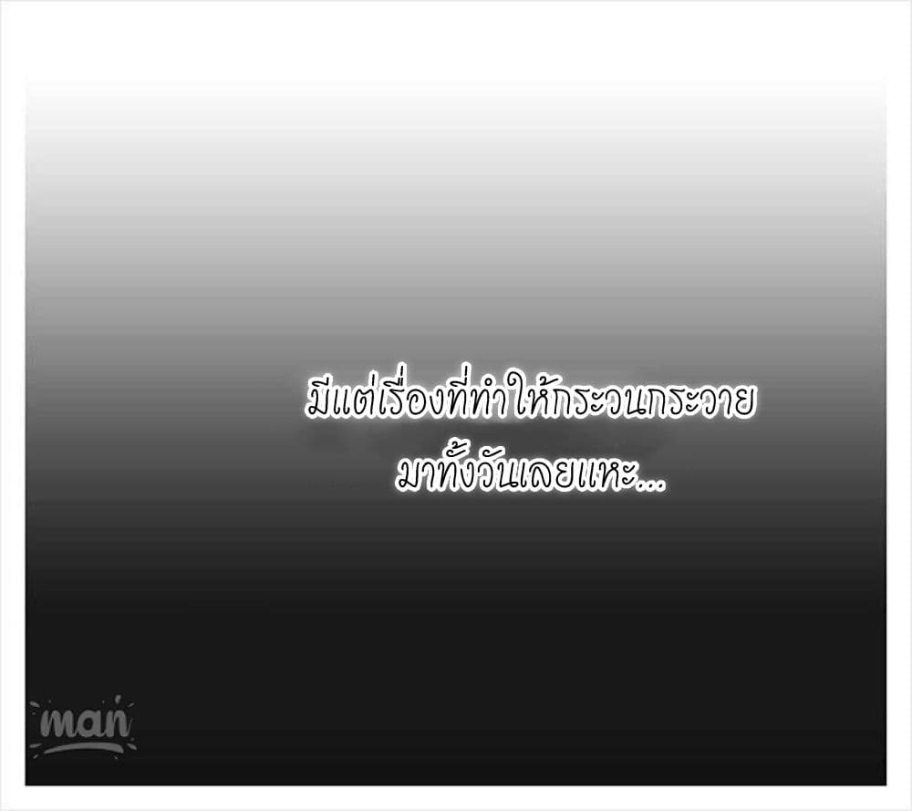 PC Goddess Room – PC Goddess Room – ตอนที่ 28 หน้า 13