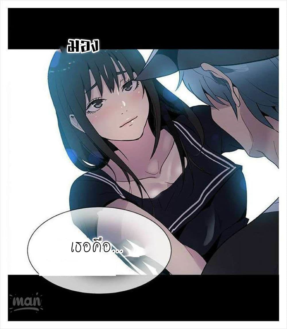 PC Goddess Room – PC Goddess Room – ตอนที่ 28 หน้า 15