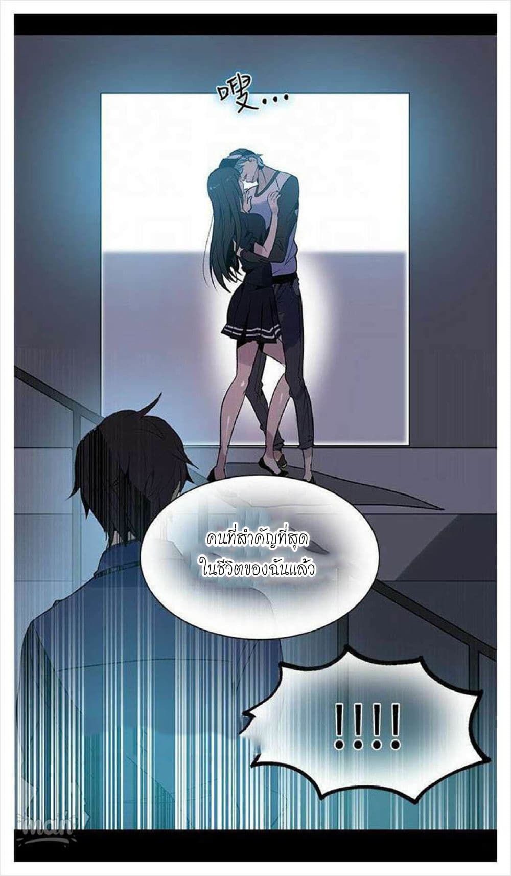PC Goddess Room – PC Goddess Room – ตอนที่ 28 หน้า 16