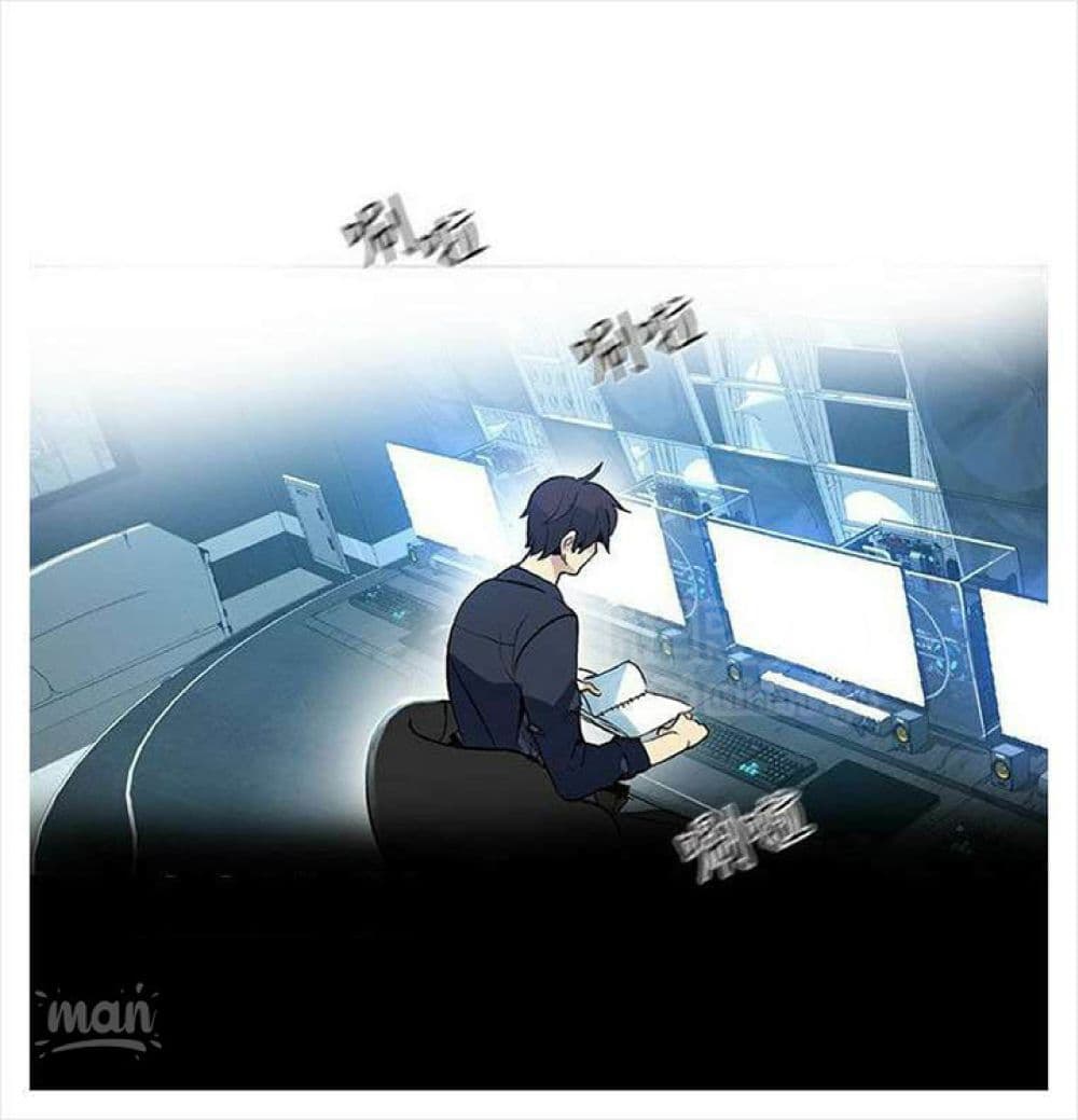 PC Goddess Room – PC Goddess Room – ตอนที่ 28 หน้า 26