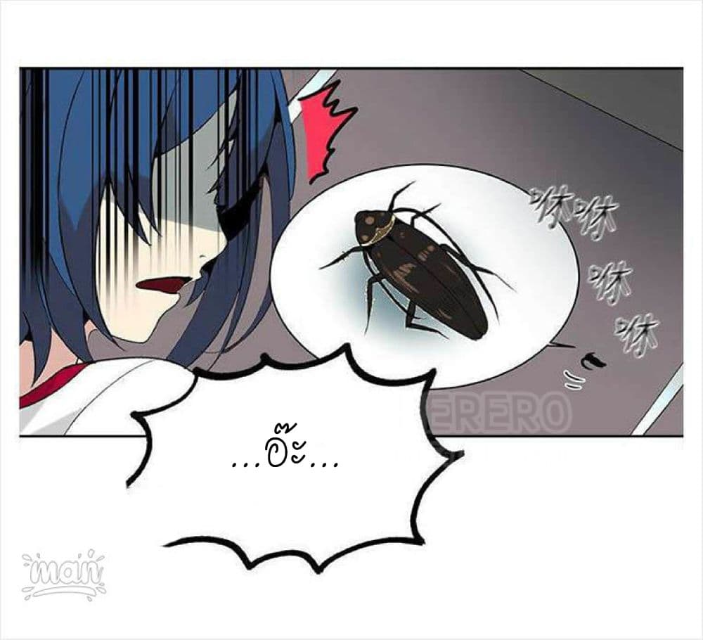 PC Goddess Room – PC Goddess Room – ตอนที่ 28 หน้า 55