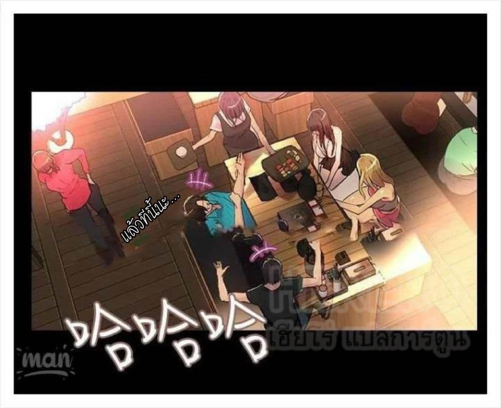 PC Goddess Room – PC Goddess Room – ตอนที่ 3 หน้า 9