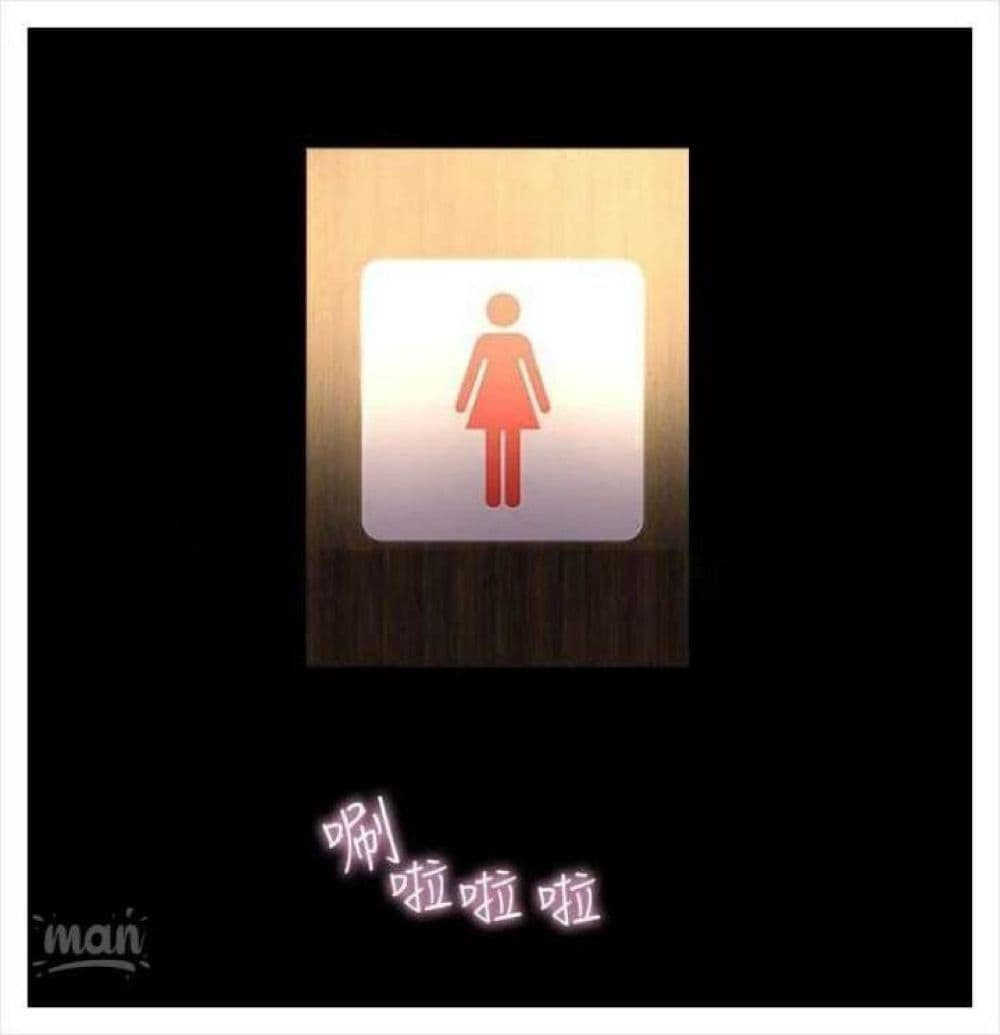 PC Goddess Room – PC Goddess Room – ตอนที่ 3 หน้า 15