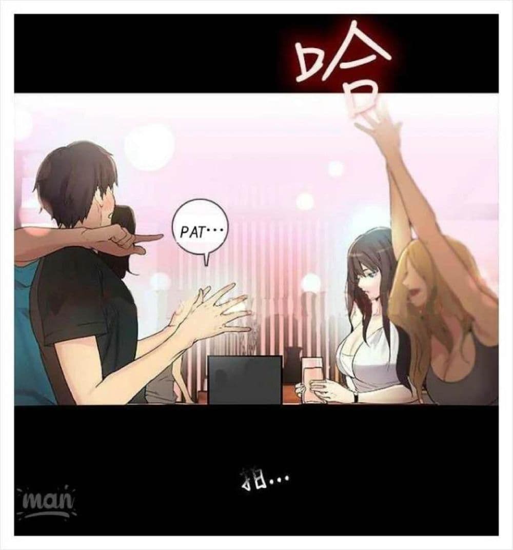 PC Goddess Room – PC Goddess Room – ตอนที่ 3 หน้า 40