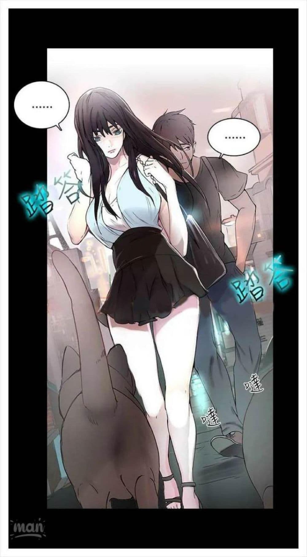 PC Goddess Room – PC Goddess Room – ตอนที่ 3 หน้า 49