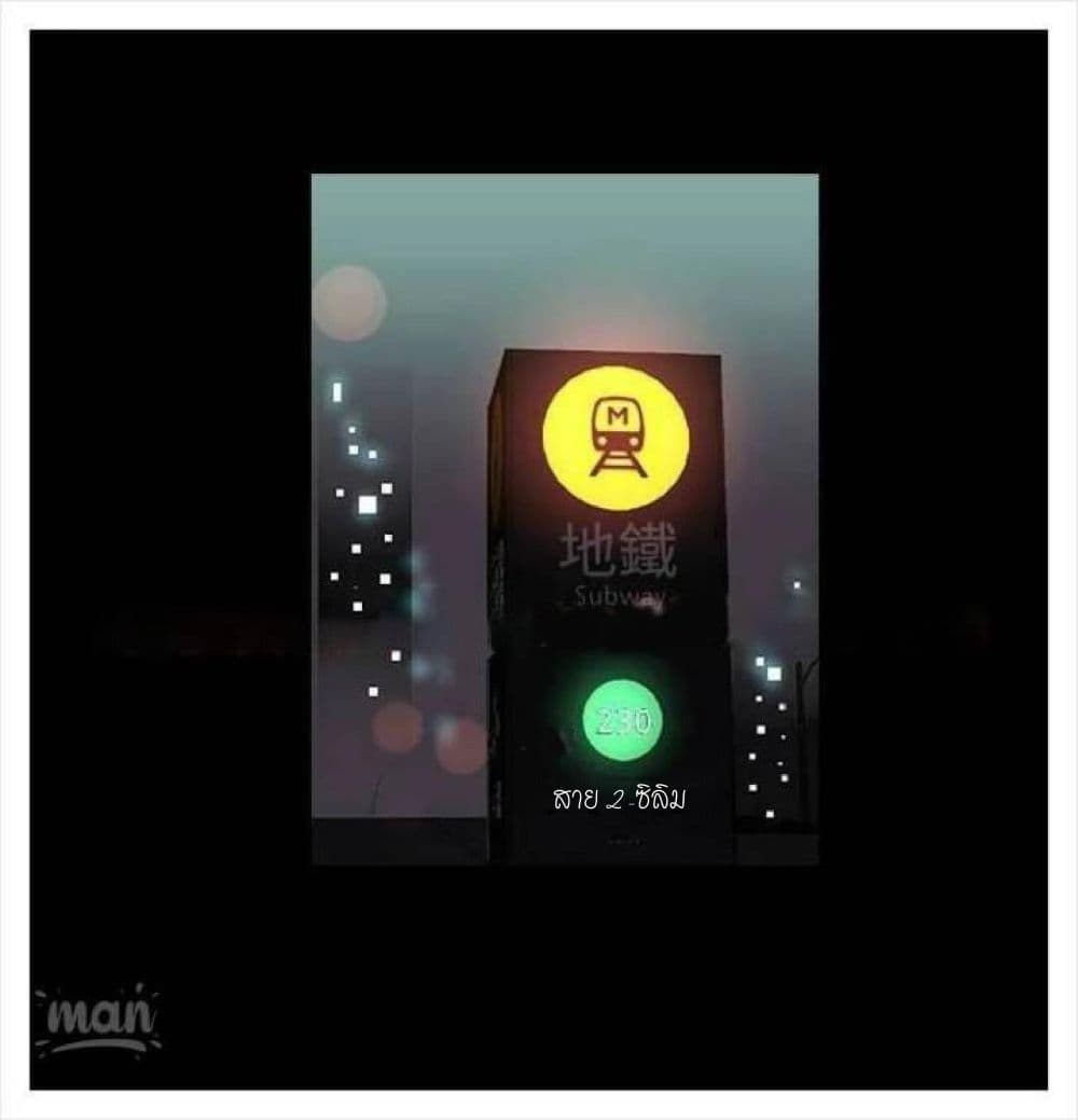 PC Goddess Room – PC Goddess Room – ตอนที่ 3 หน้า 57