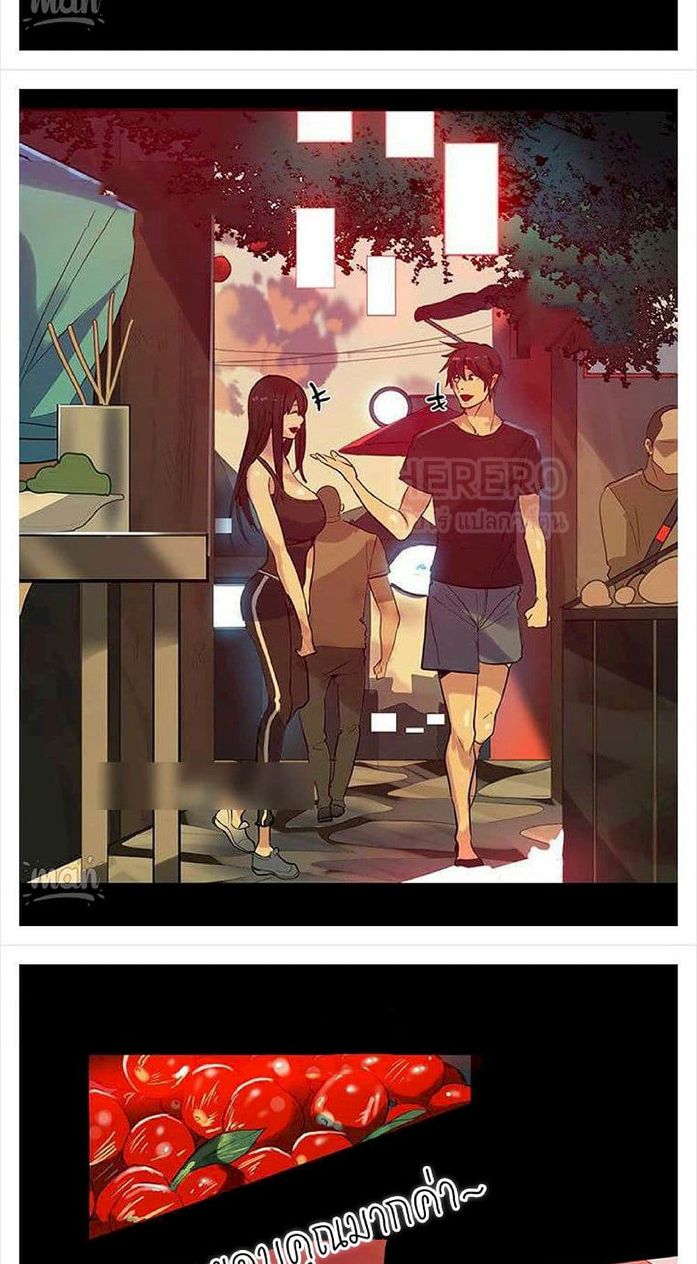PC Goddess Room – PC Goddess Room – ตอนที่ 31 หน้า 21