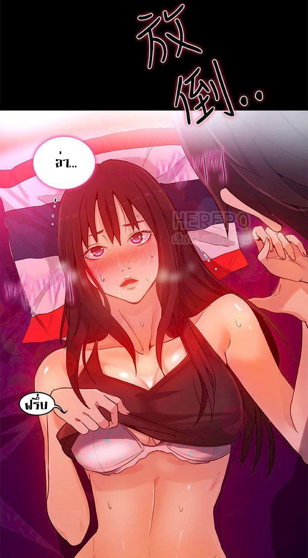 PC Goddess Room – PC Goddess Room – ตอนที่ 31 หน้า 34