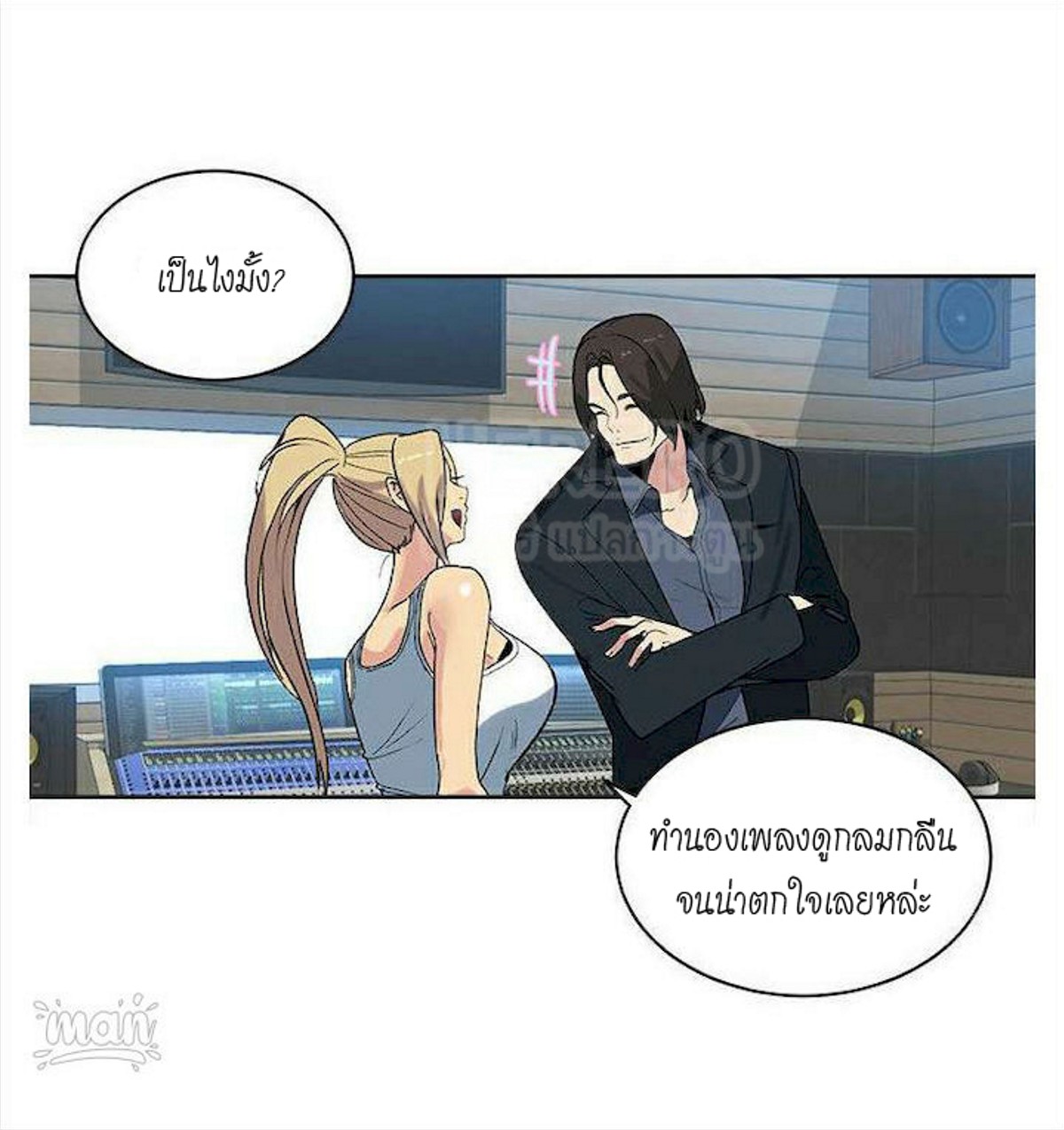 PC Goddess Room – PC Goddess Room – ตอนที่ 39 หน้า 30