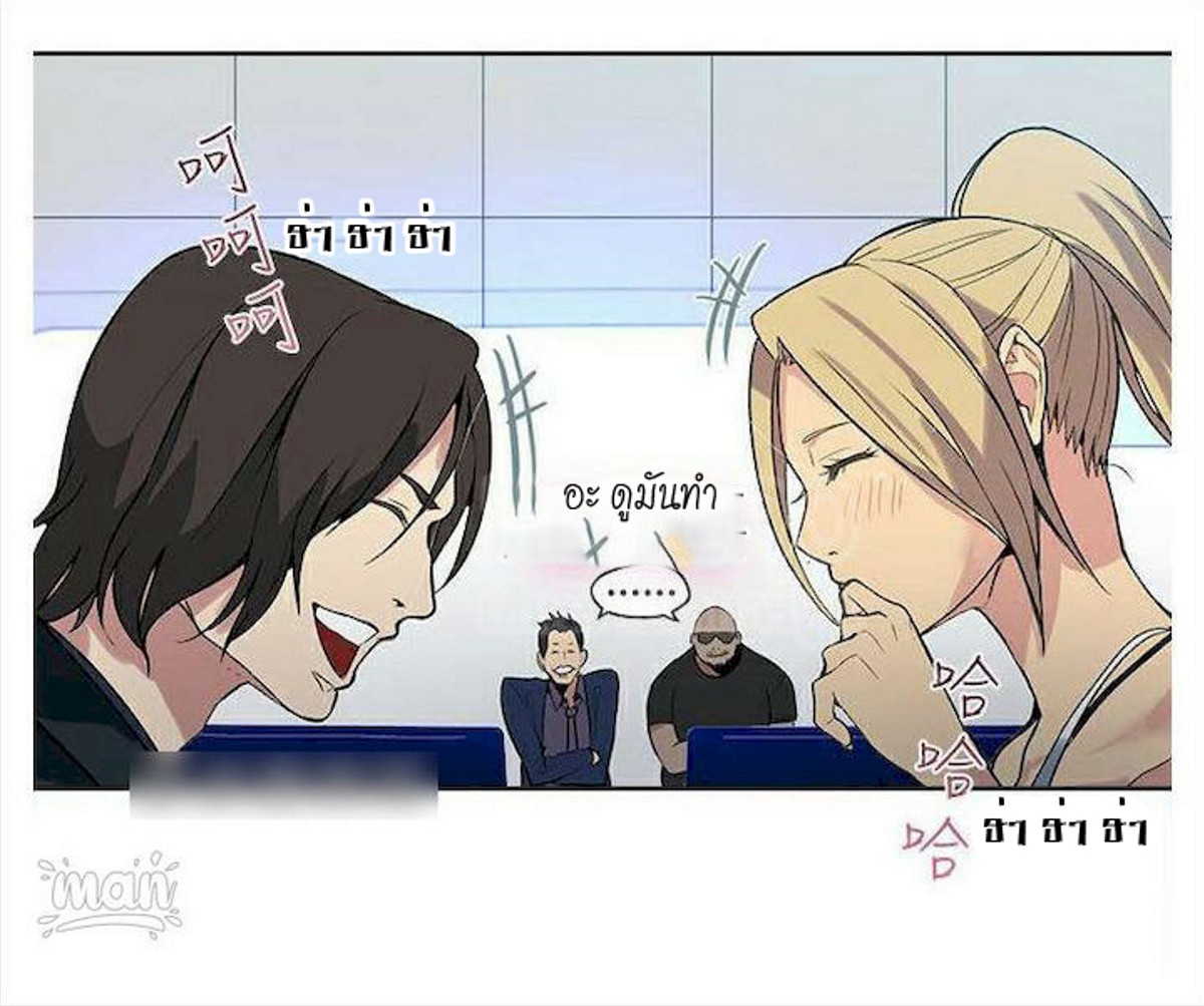 PC Goddess Room – PC Goddess Room – ตอนที่ 39 หน้า 40