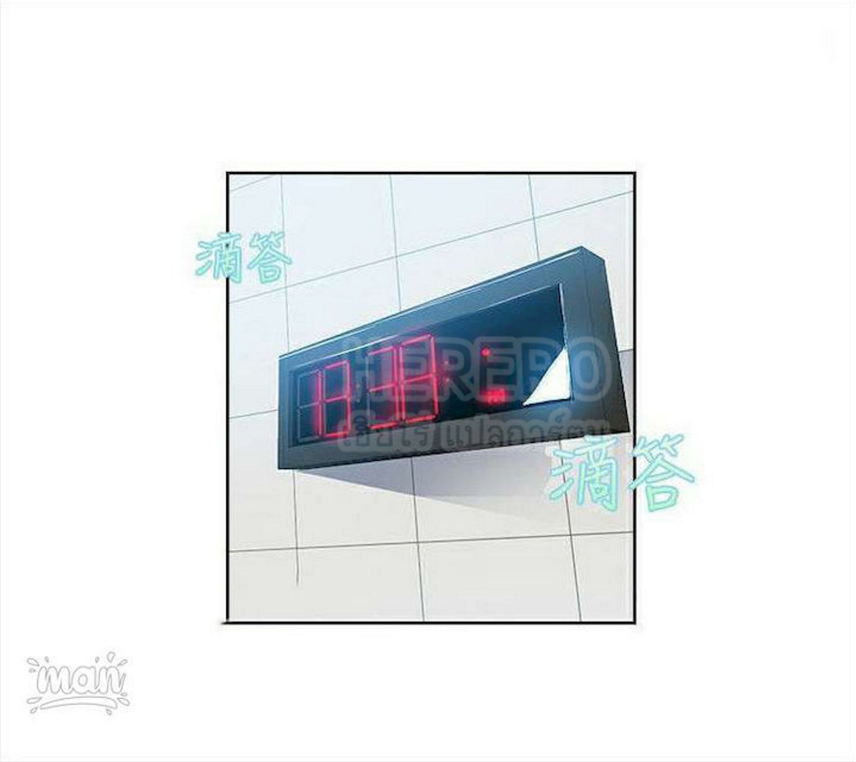 PC Goddess Room – PC Goddess Room – ตอนที่ 39 หน้า 41
