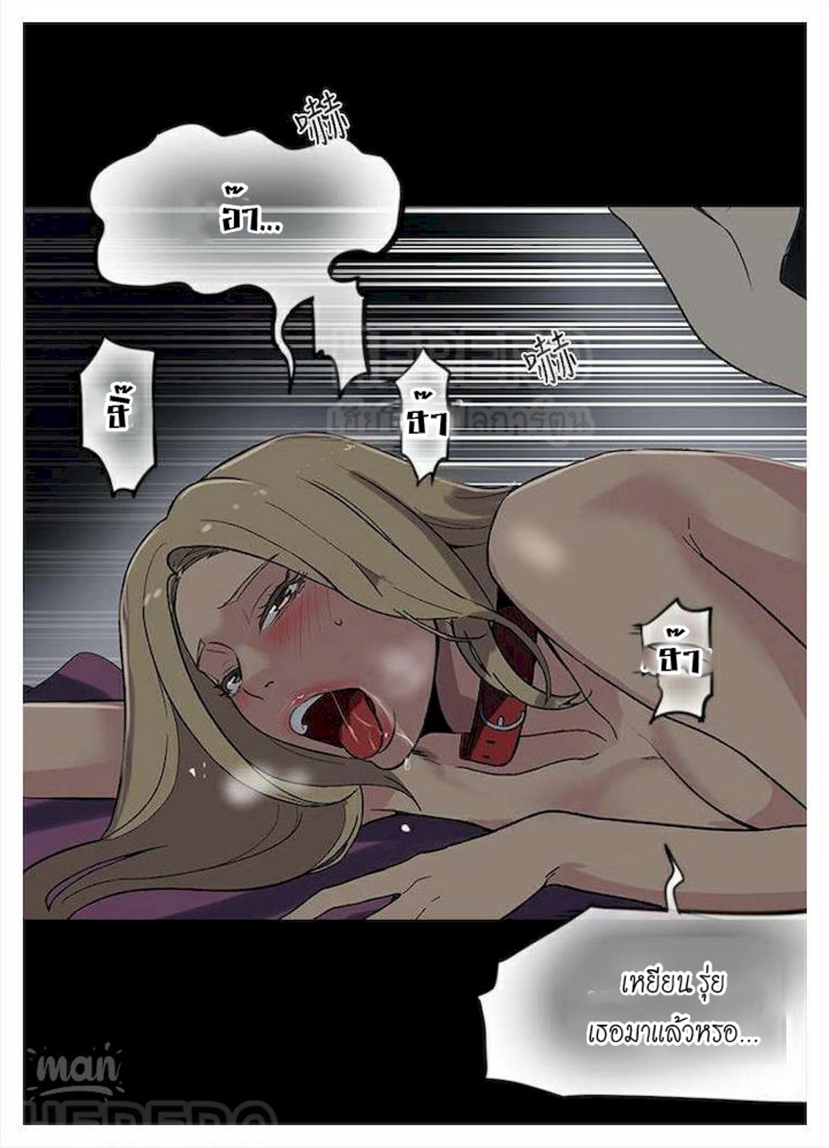 PC Goddess Room – PC Goddess Room – ตอนที่ 39 หน้า 57