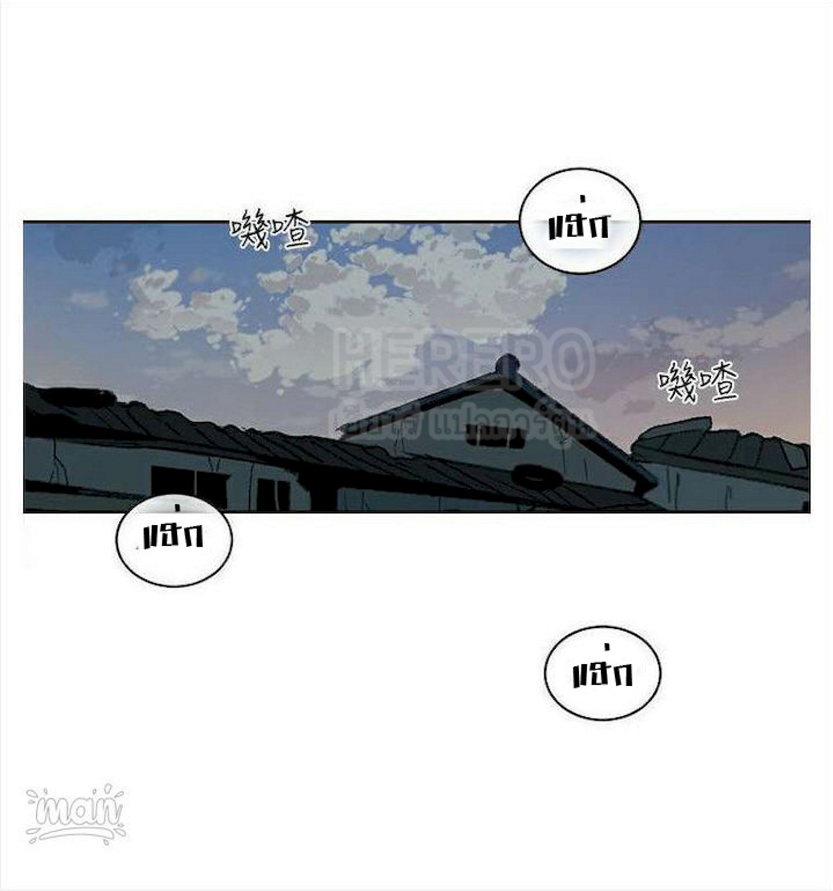 PC Goddess Room – PC Goddess Room – ตอนที่ 39 หน้า 62