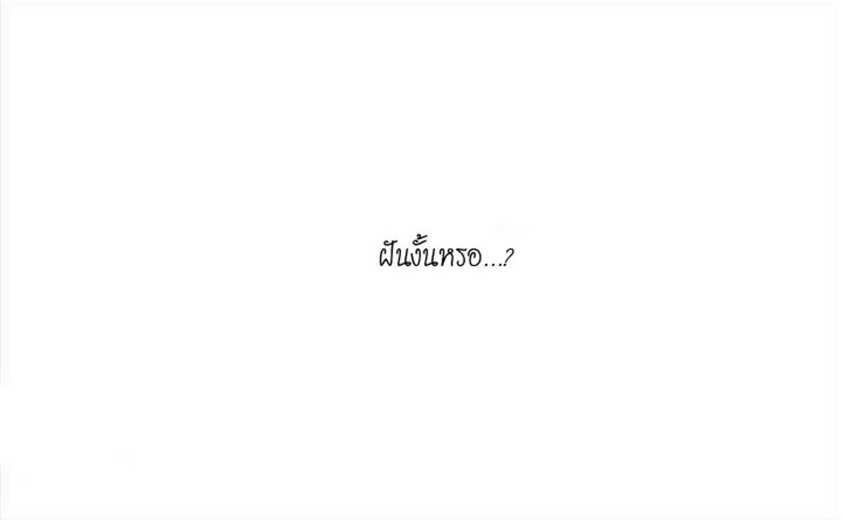 PC Goddess Room – PC Goddess Room – ตอนที่ 39 หน้า 63
