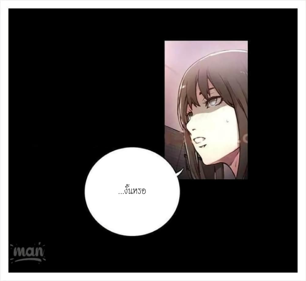 PC Goddess Room – PC Goddess Room – ตอนที่ 4 หน้า 14