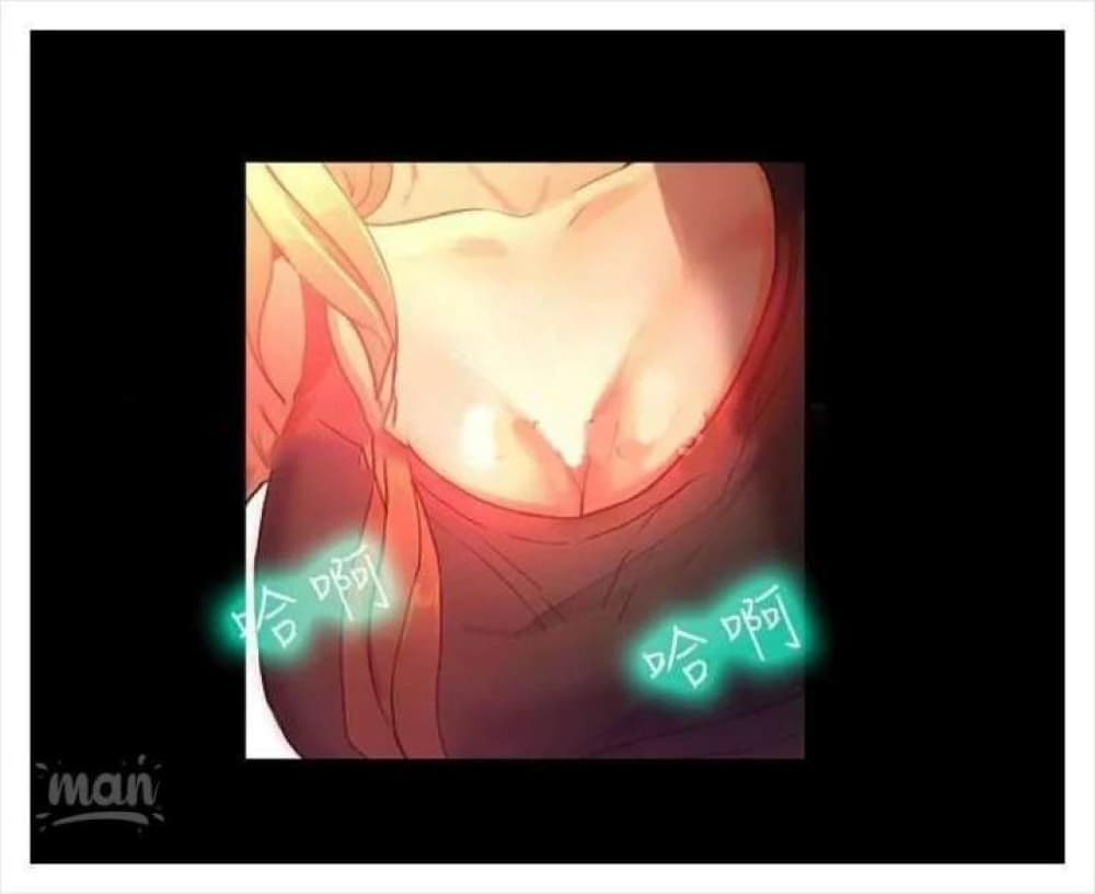 PC Goddess Room – PC Goddess Room – ตอนที่ 4 หน้า 22