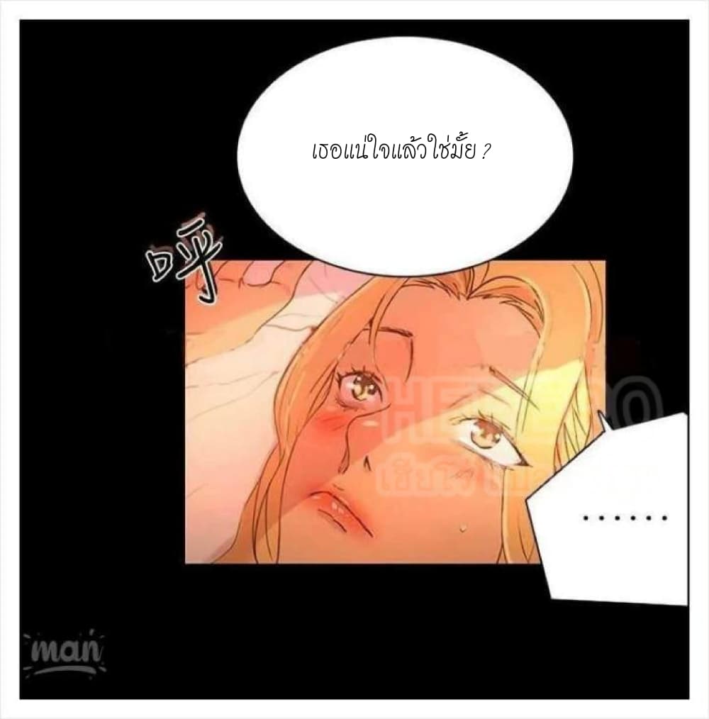PC Goddess Room – PC Goddess Room – ตอนที่ 4 หน้า 25