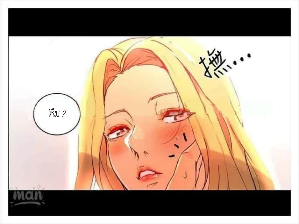 PC Goddess Room – PC Goddess Room – ตอนที่ 4 หน้า 29