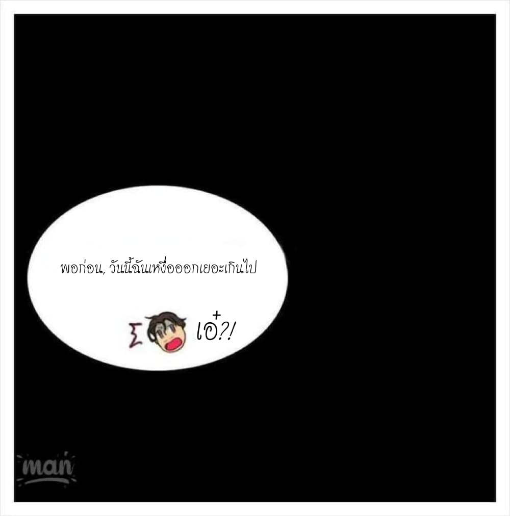 PC Goddess Room – PC Goddess Room – ตอนที่ 4 หน้า 49