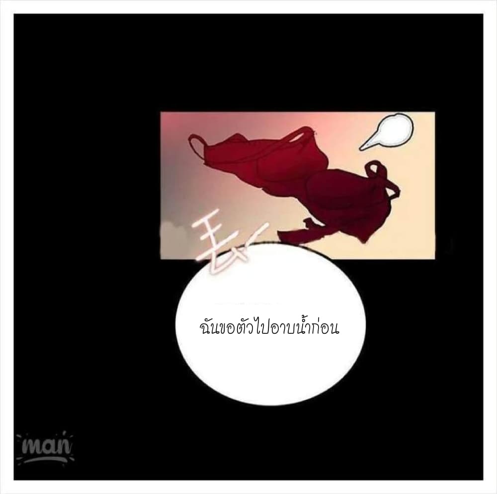 PC Goddess Room – PC Goddess Room – ตอนที่ 4 หน้า 52