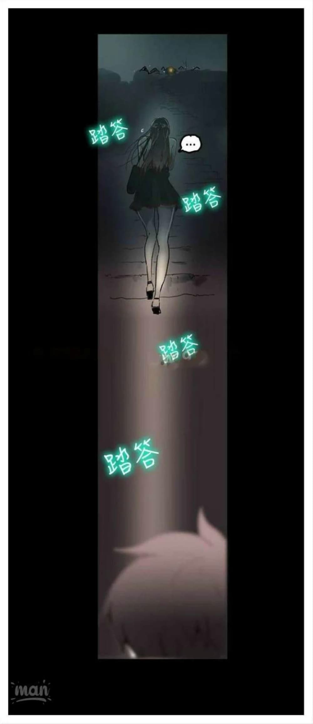 PC Goddess Room – PC Goddess Room – ตอนที่ 4 หน้า 58