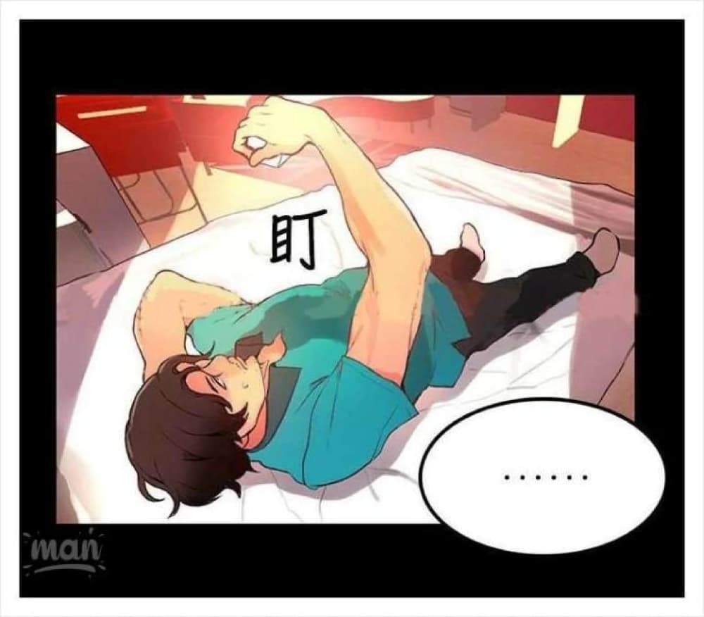 PC Goddess Room – PC Goddess Room – ตอนที่ 4 หน้า 64