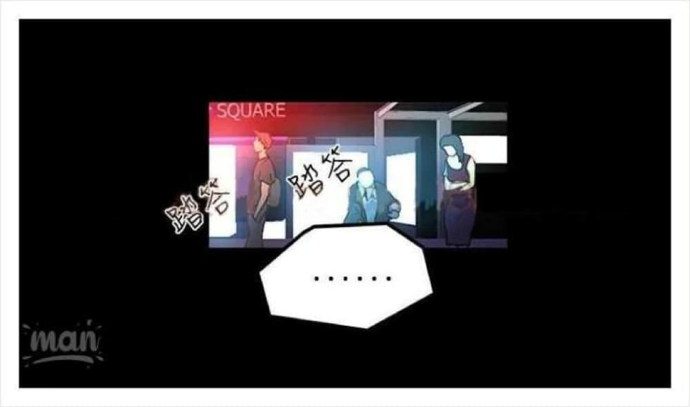 PC Goddess Room – PC Goddess Room – ตอนที่ 4 หน้า 69