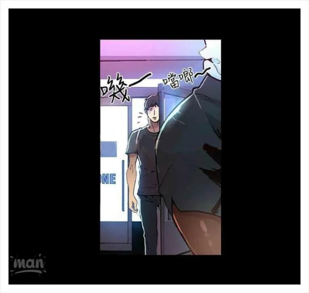 PC Goddess Room – PC Goddess Room – ตอนที่ 4 หน้า 71