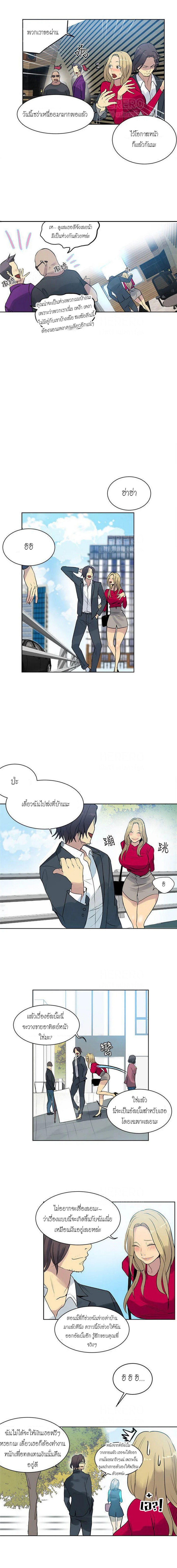 PC Goddess Room – PC Goddess Room – ตอนที่ 42 หน้า 2