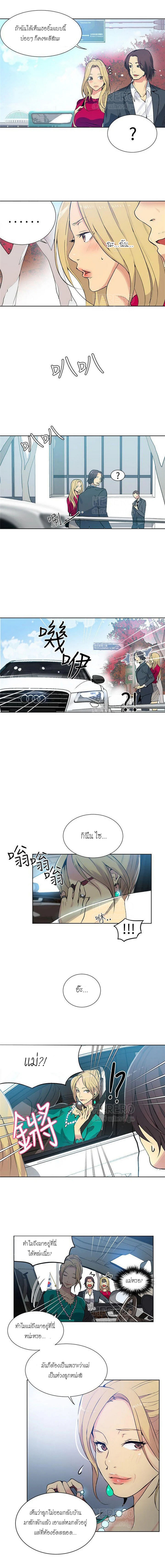 PC Goddess Room – PC Goddess Room – ตอนที่ 42 หน้า 4