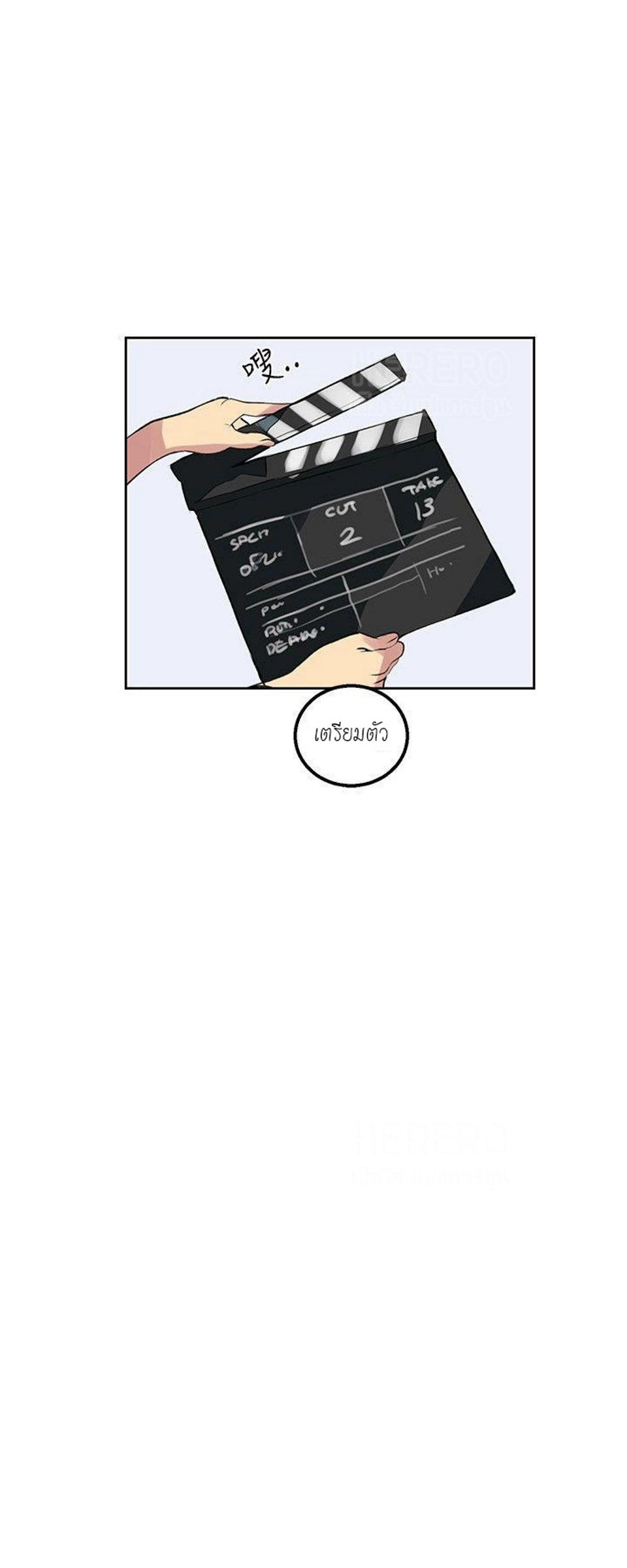 PC Goddess Room – PC Goddess Room – ตอนที่ 44 หน้า 17