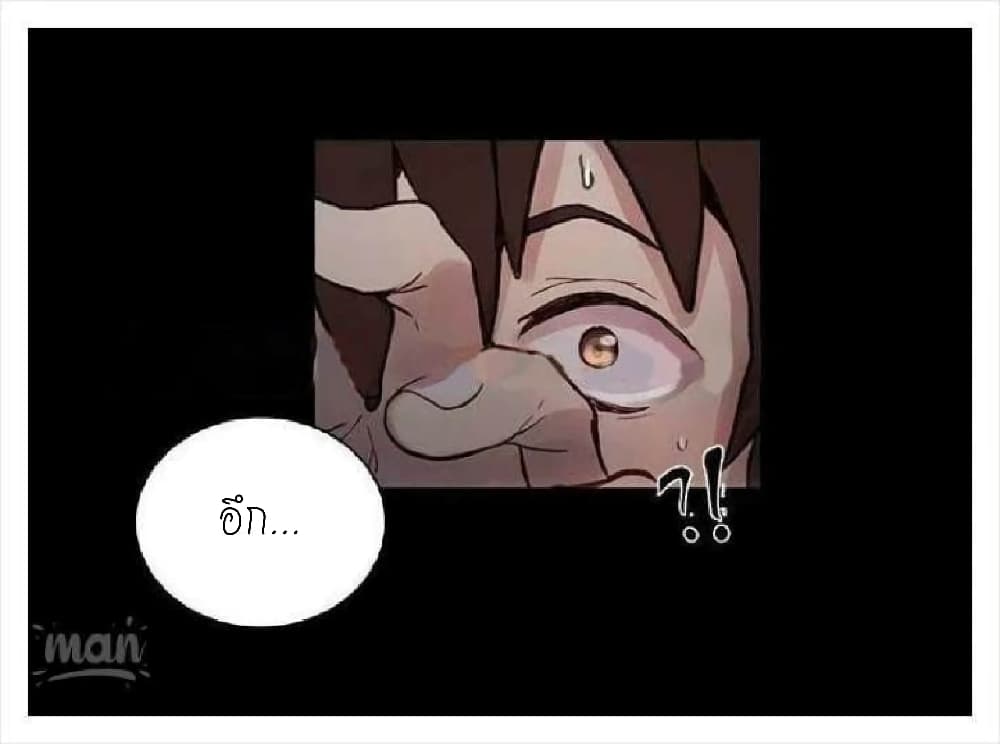 PC Goddess Room – PC Goddess Room – ตอนที่ 5 หน้า 18