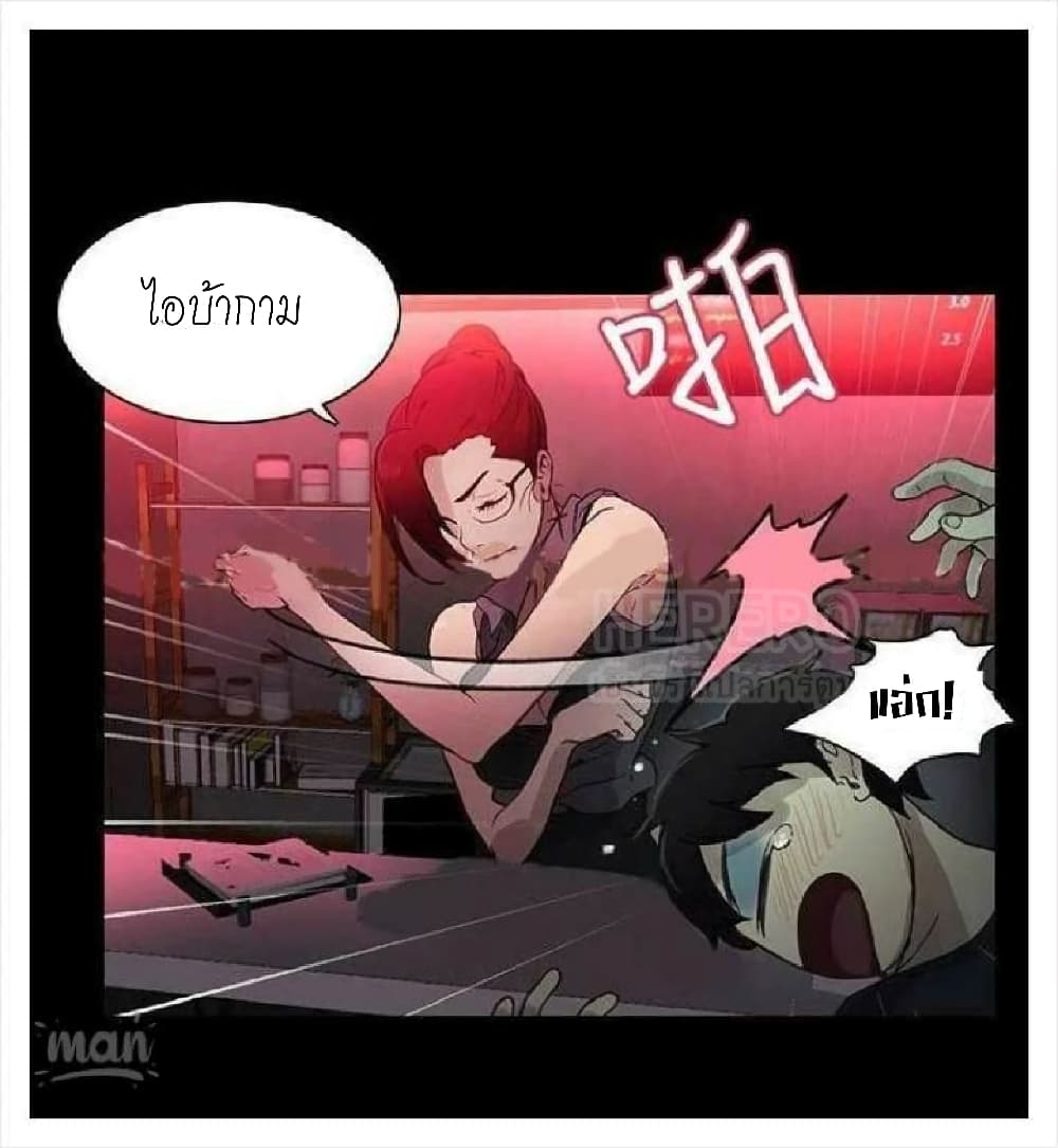 PC Goddess Room – PC Goddess Room – ตอนที่ 5 หน้า 19