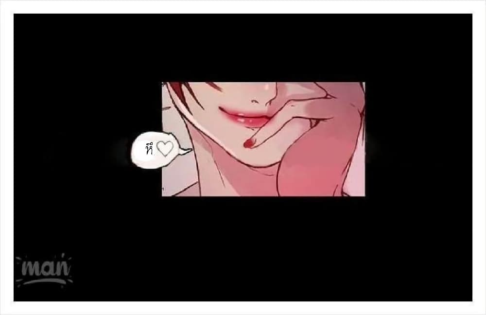 PC Goddess Room – PC Goddess Room – ตอนที่ 5 หน้า 25