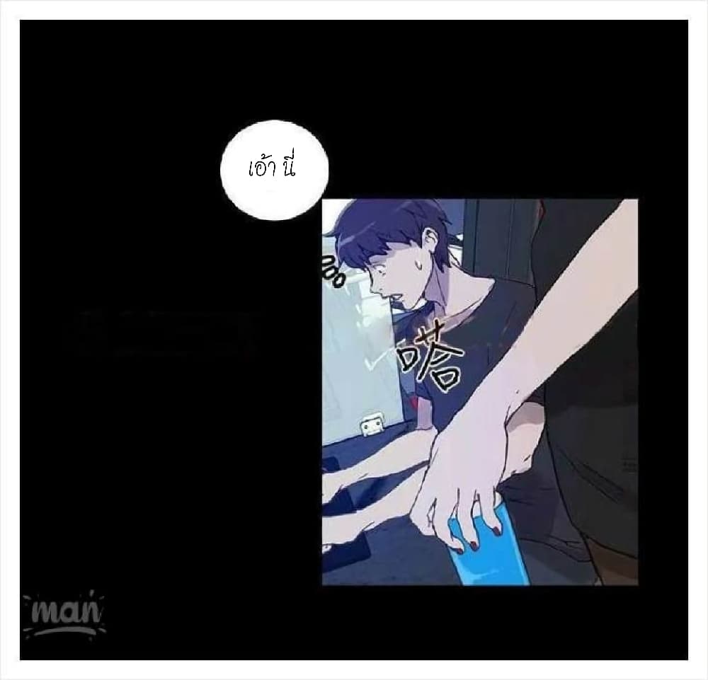 PC Goddess Room – PC Goddess Room – ตอนที่ 5 หน้า 27