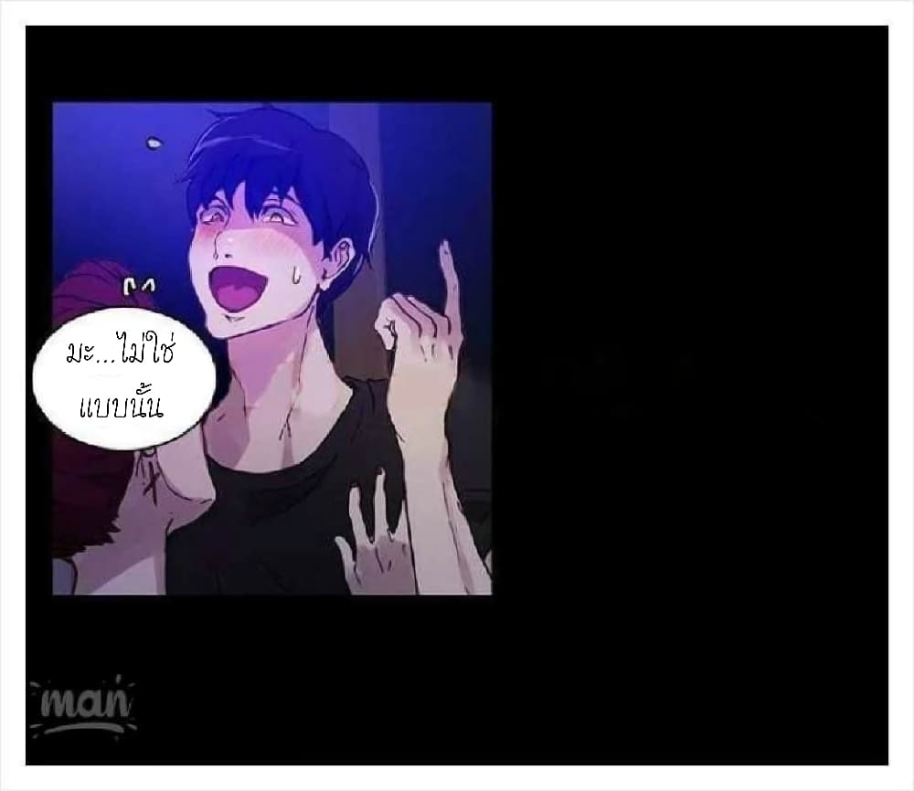 PC Goddess Room – PC Goddess Room – ตอนที่ 5 หน้า 42