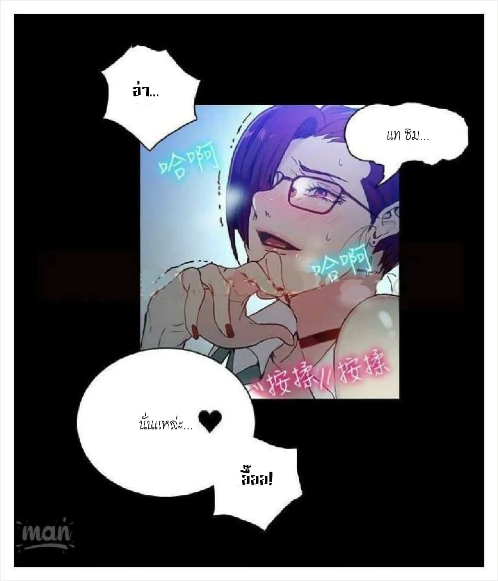 PC Goddess Room – PC Goddess Room – ตอนที่ 5 หน้า 49