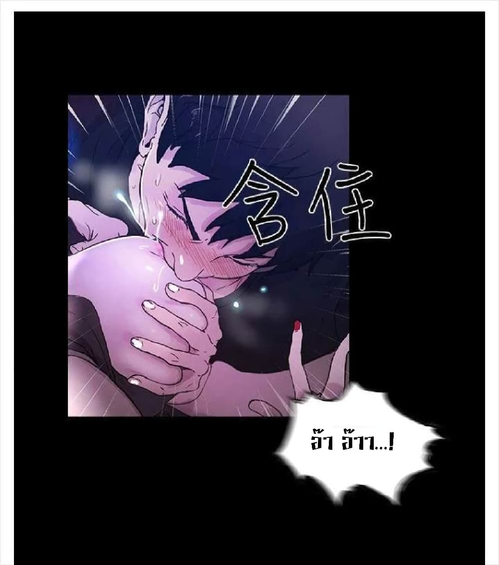 PC Goddess Room – PC Goddess Room – ตอนที่ 5 หน้า 53