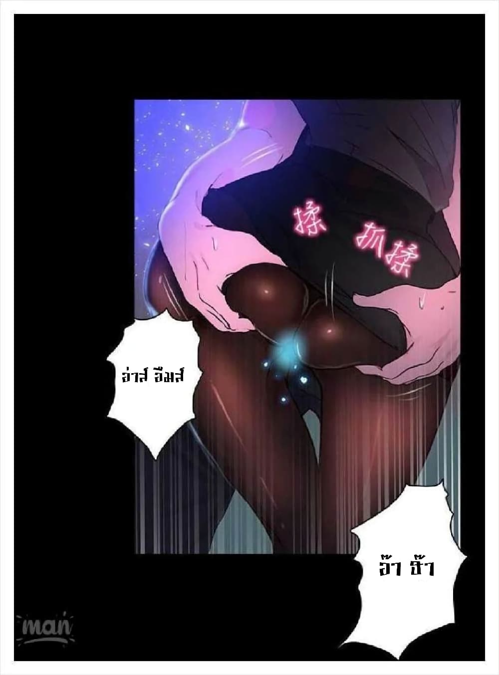 PC Goddess Room – PC Goddess Room – ตอนที่ 5 หน้า 56